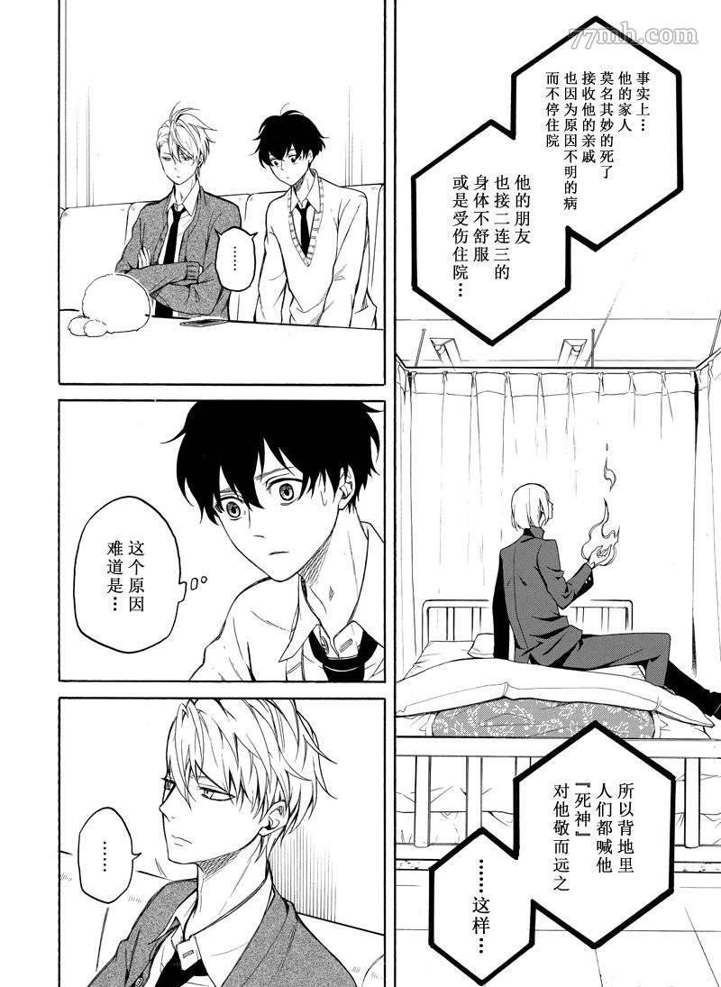 第70话 试看版