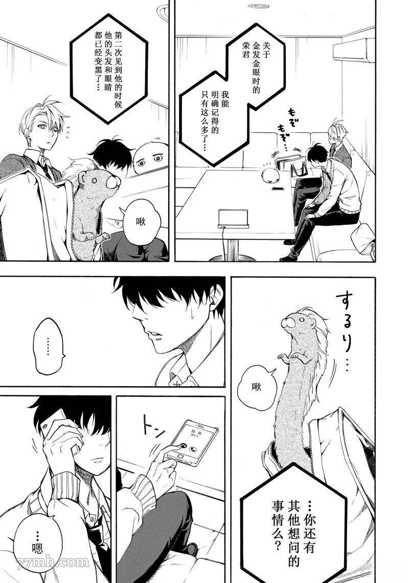第70话 试看版