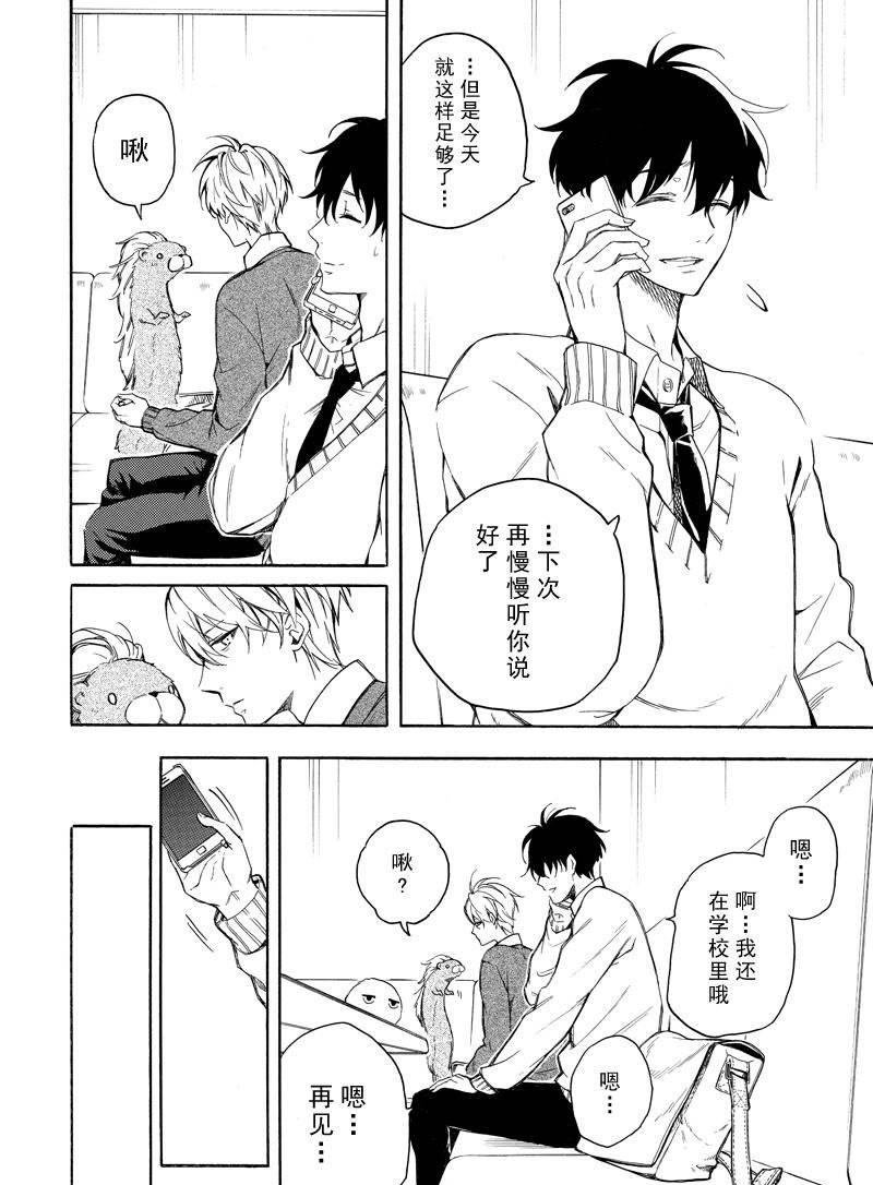 第70话 试看版