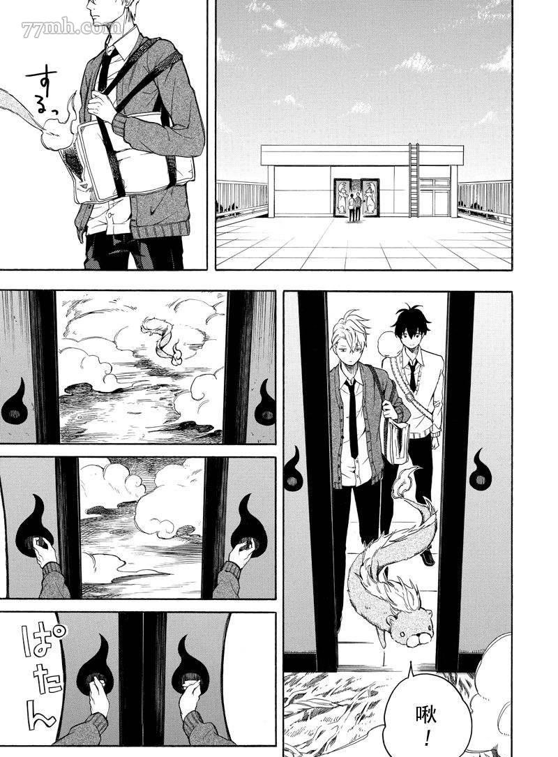 第70话 试看版