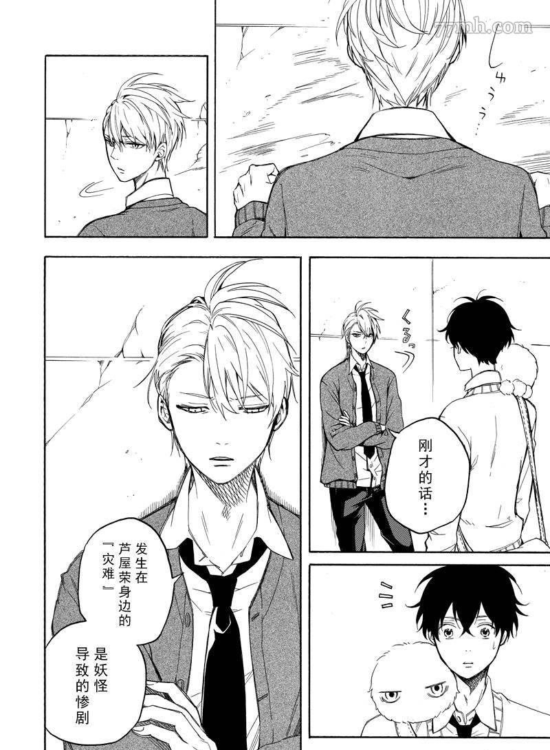 第70话 试看版