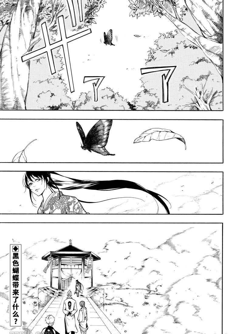 第70话 试看版
