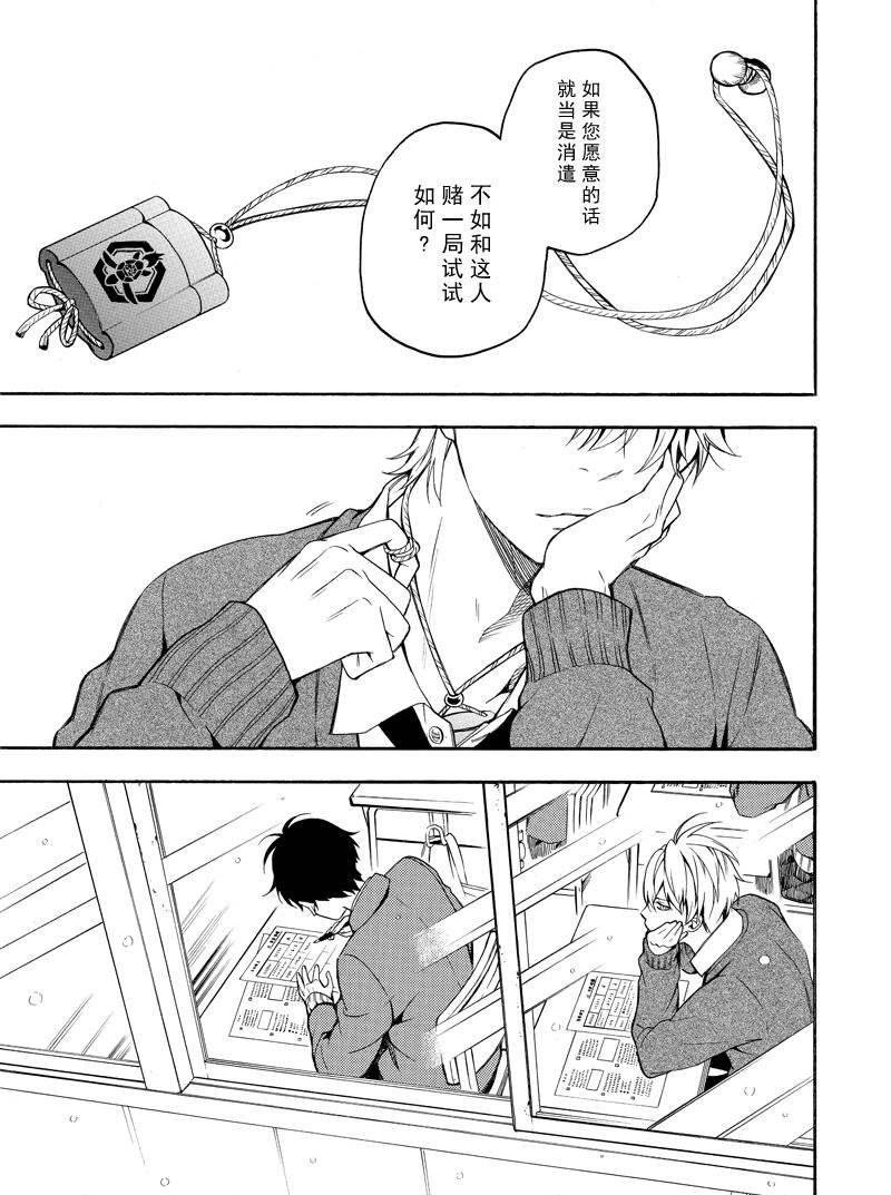 第71话 试看版