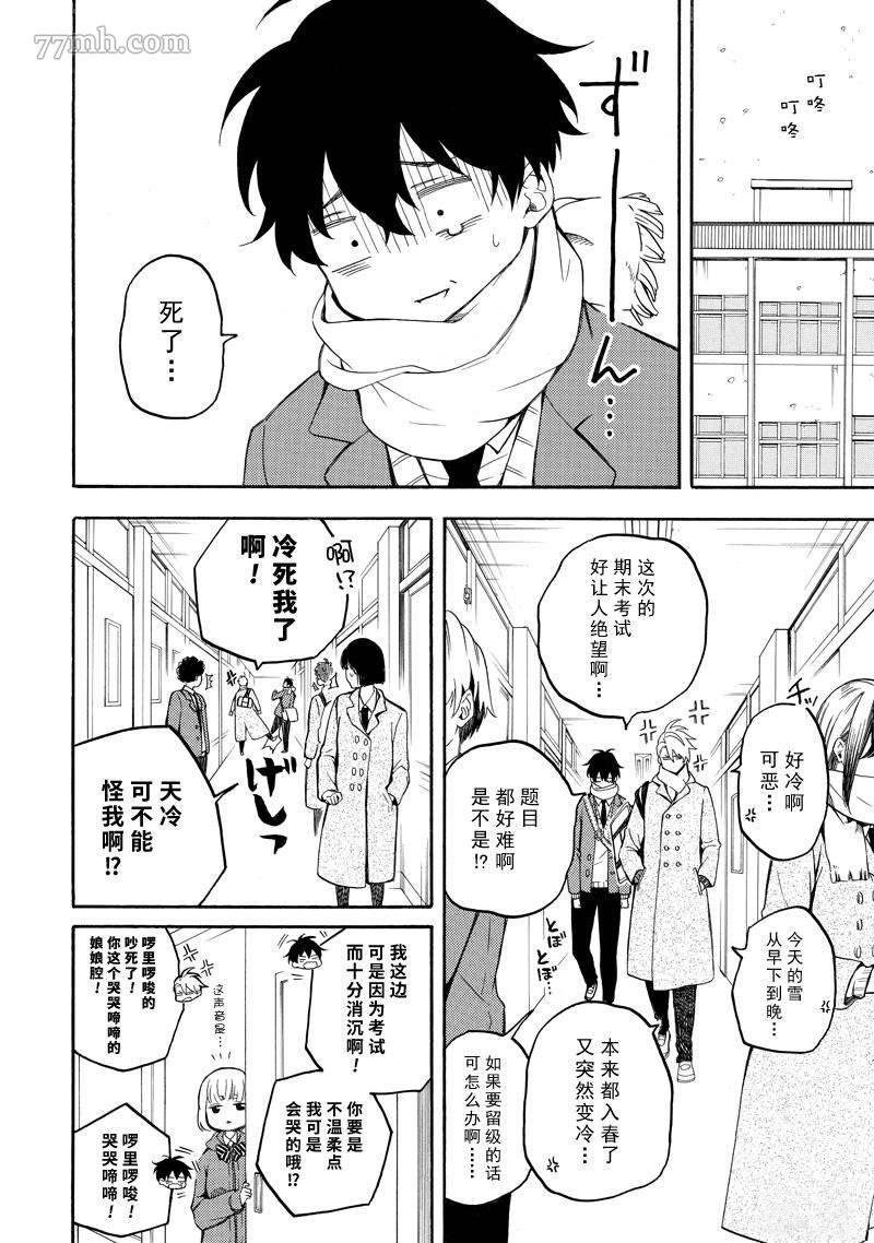 第71话 试看版