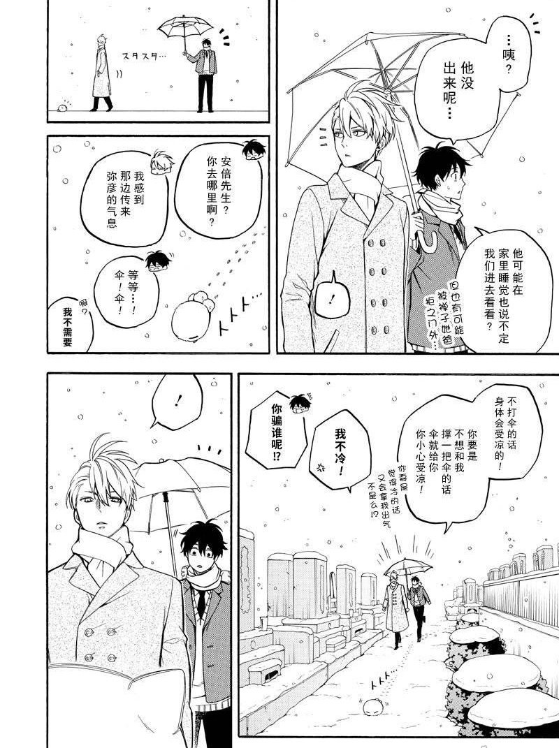 第71话 试看版