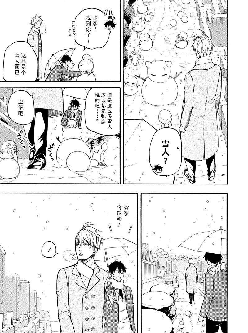 第71话 试看版