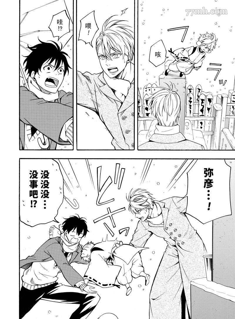 第71话 试看版