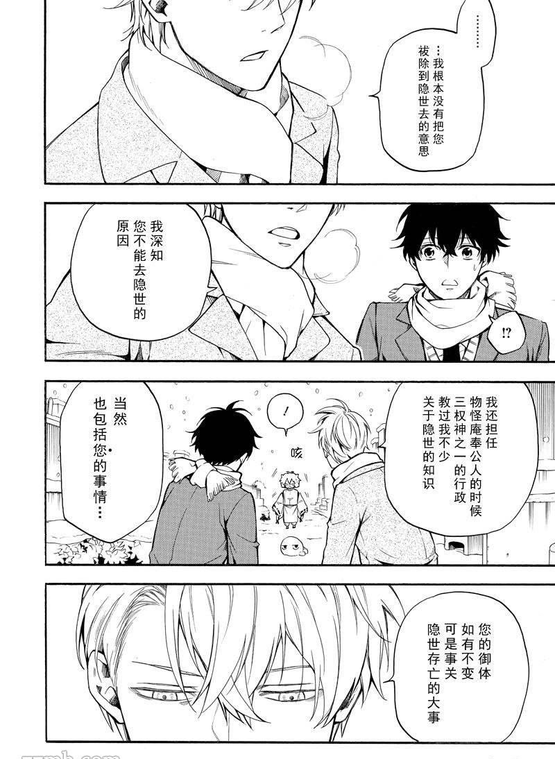 第71话 试看版
