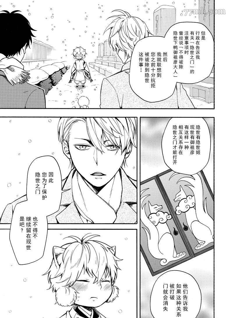 第72话 试看版