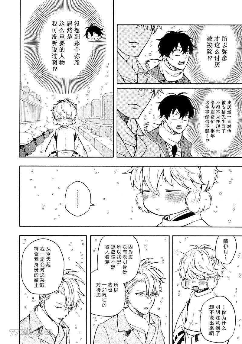 第72话 试看版