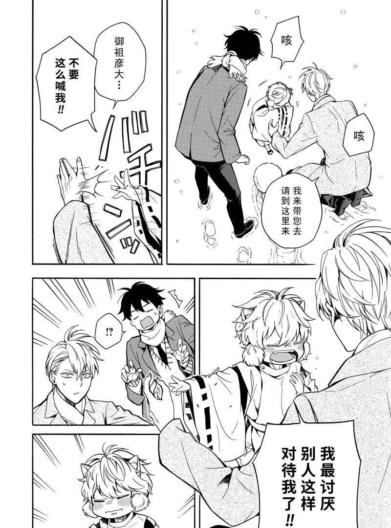 第72话 试看版