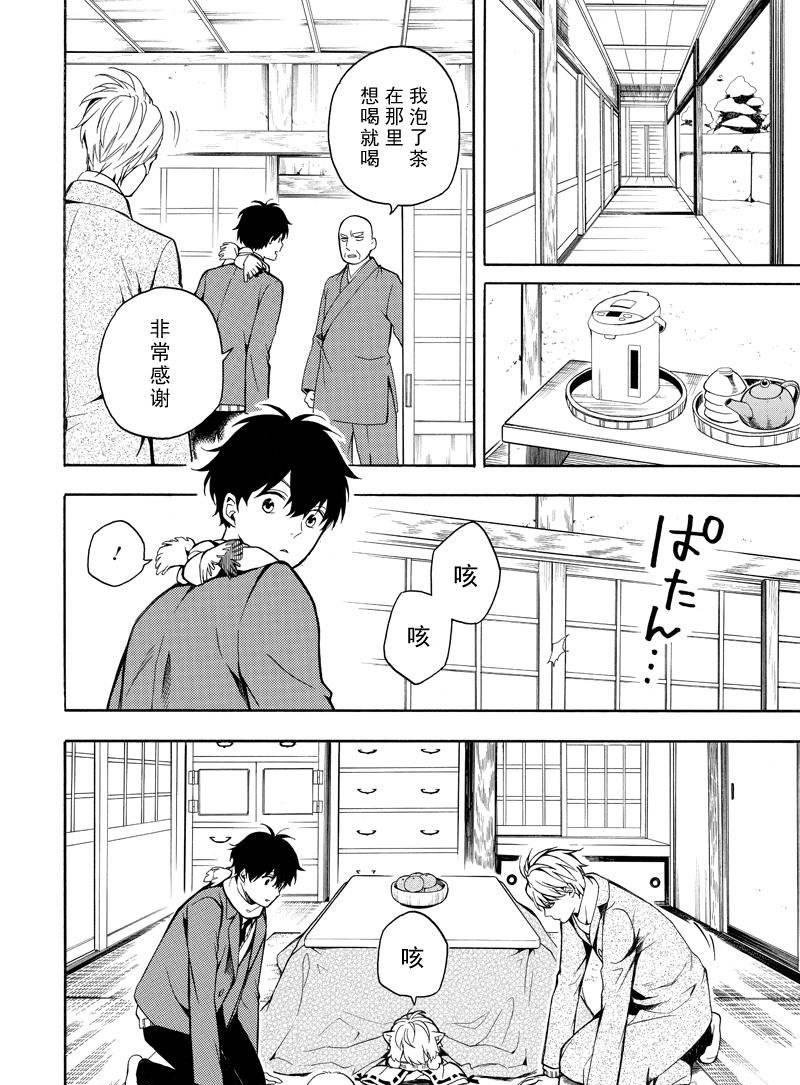 第72话 试看版