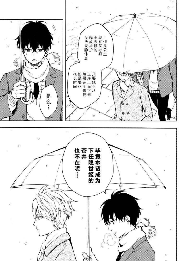 第72话 试看版