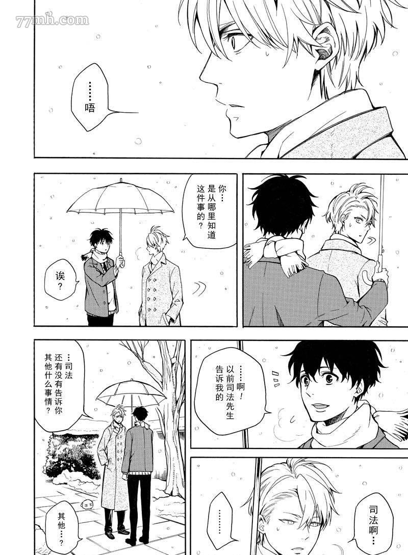 第72话 试看版