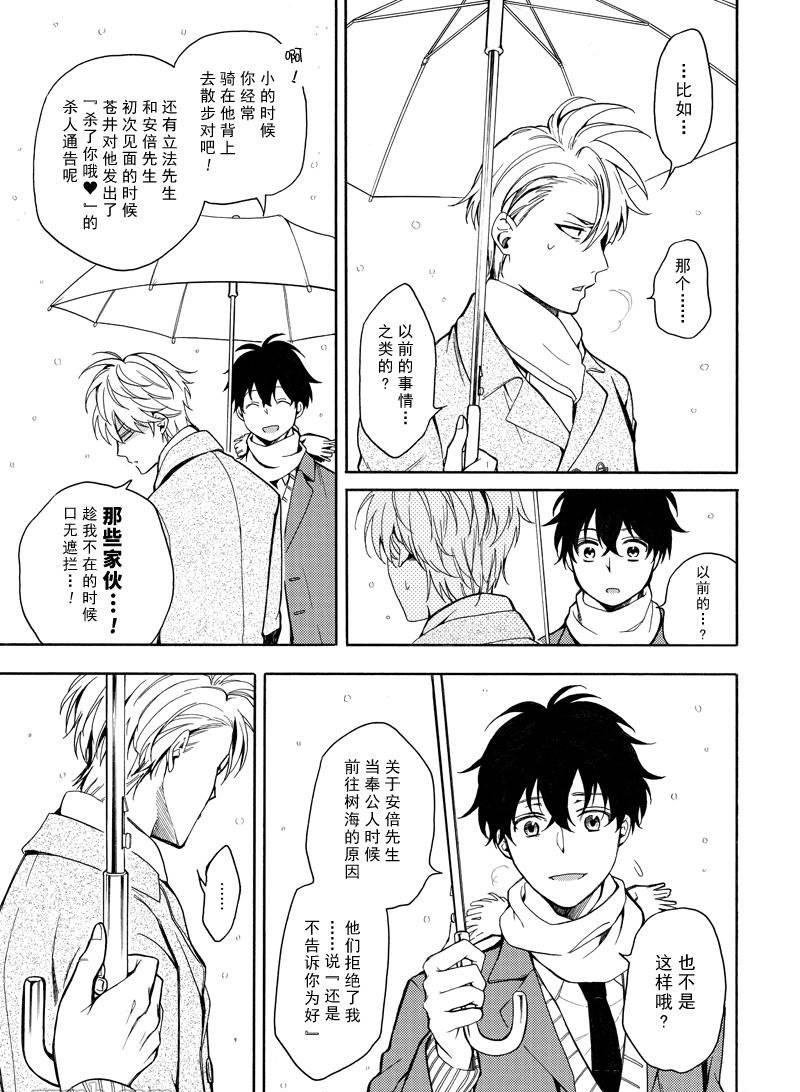 第72话 试看版