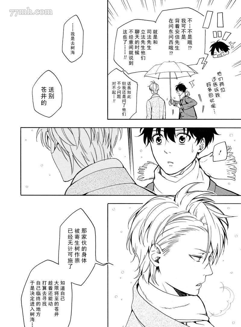 第72话 试看版