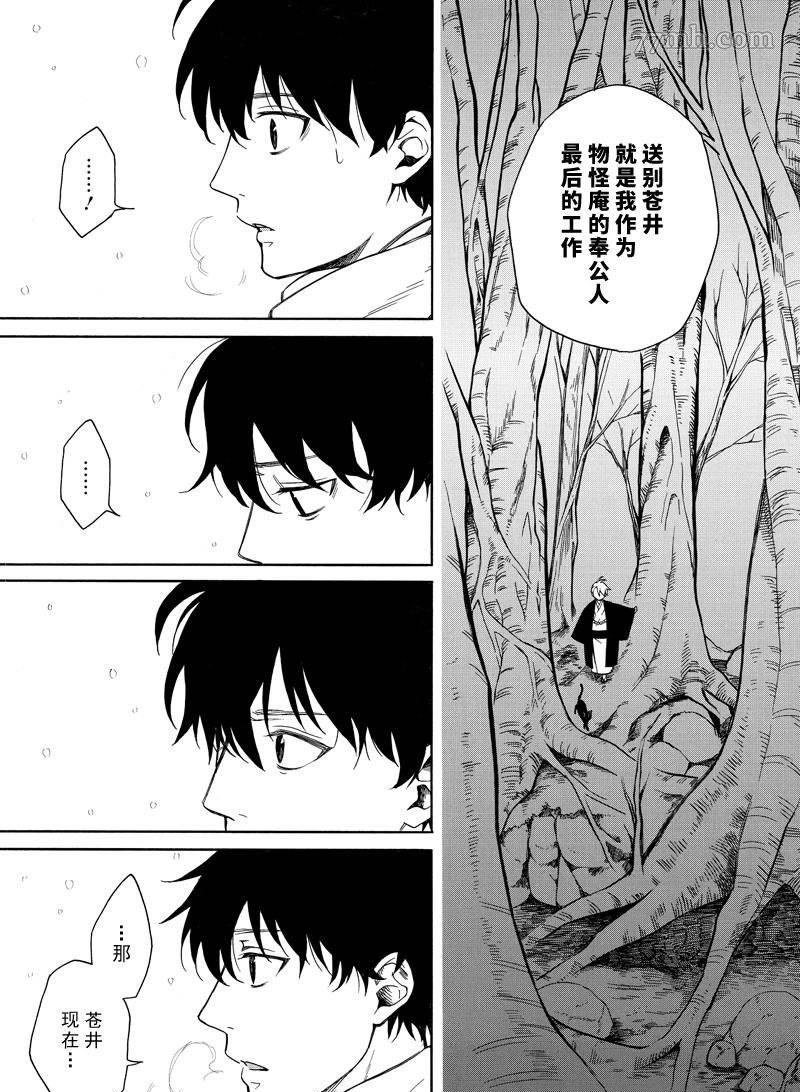 第72话 试看版