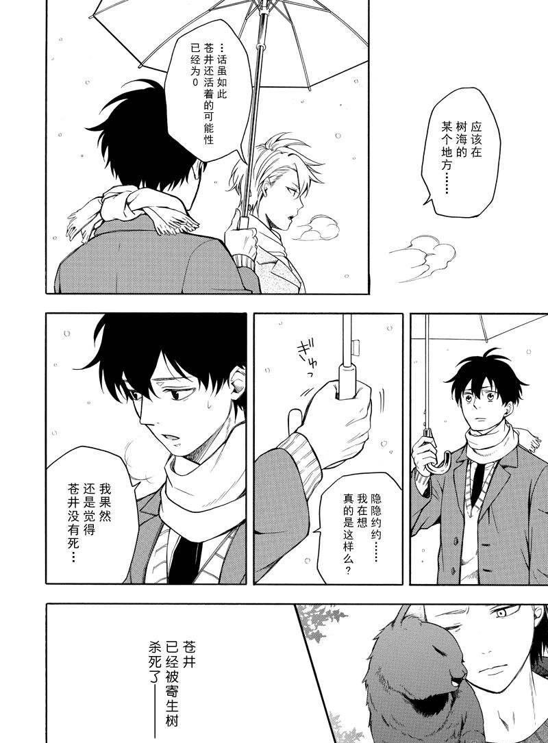 第72话 试看版