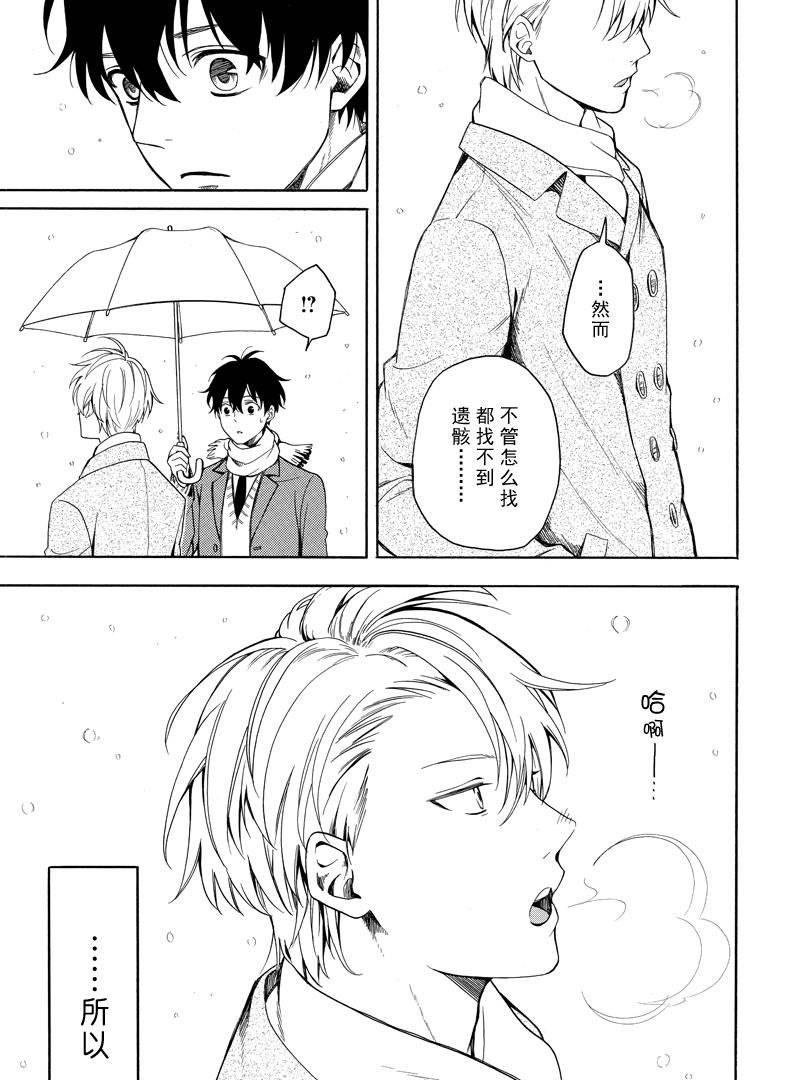 第72话 试看版