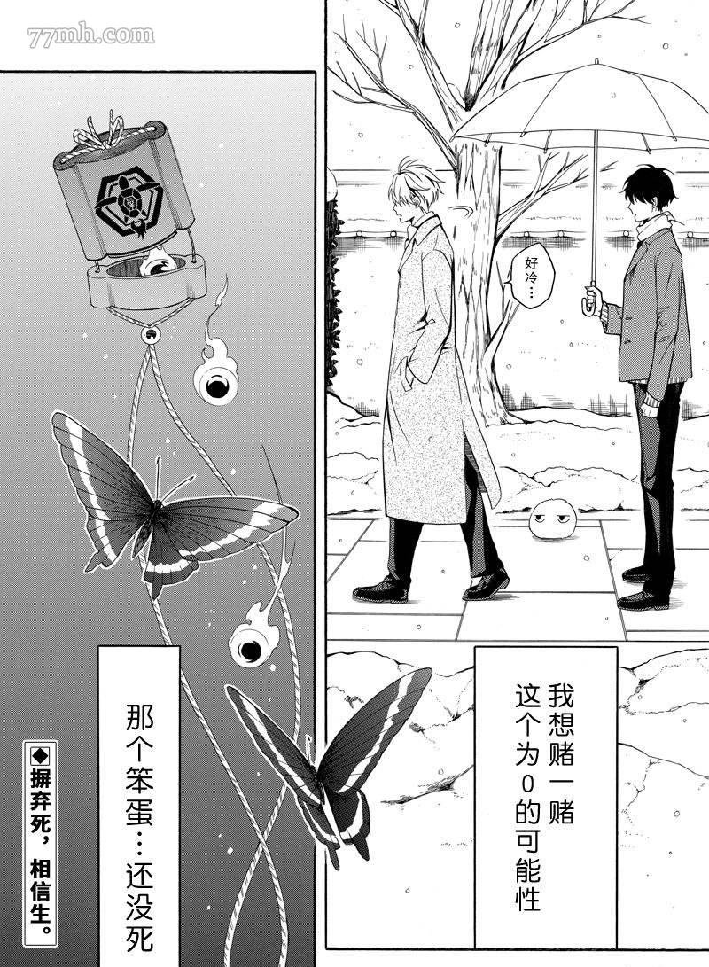 第72话 试看版