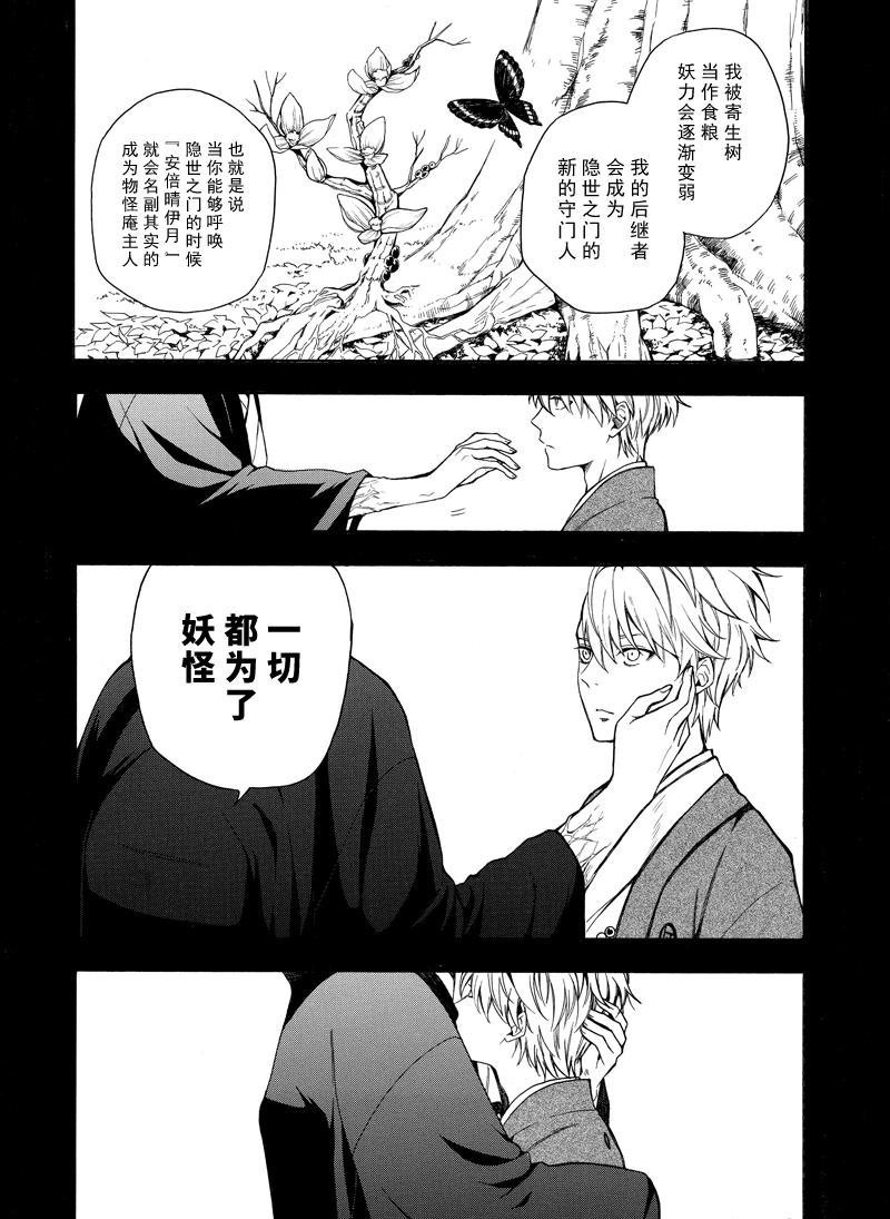 第73话 试看版