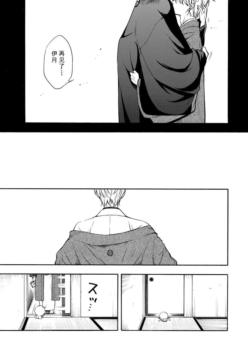 第73话 试看版