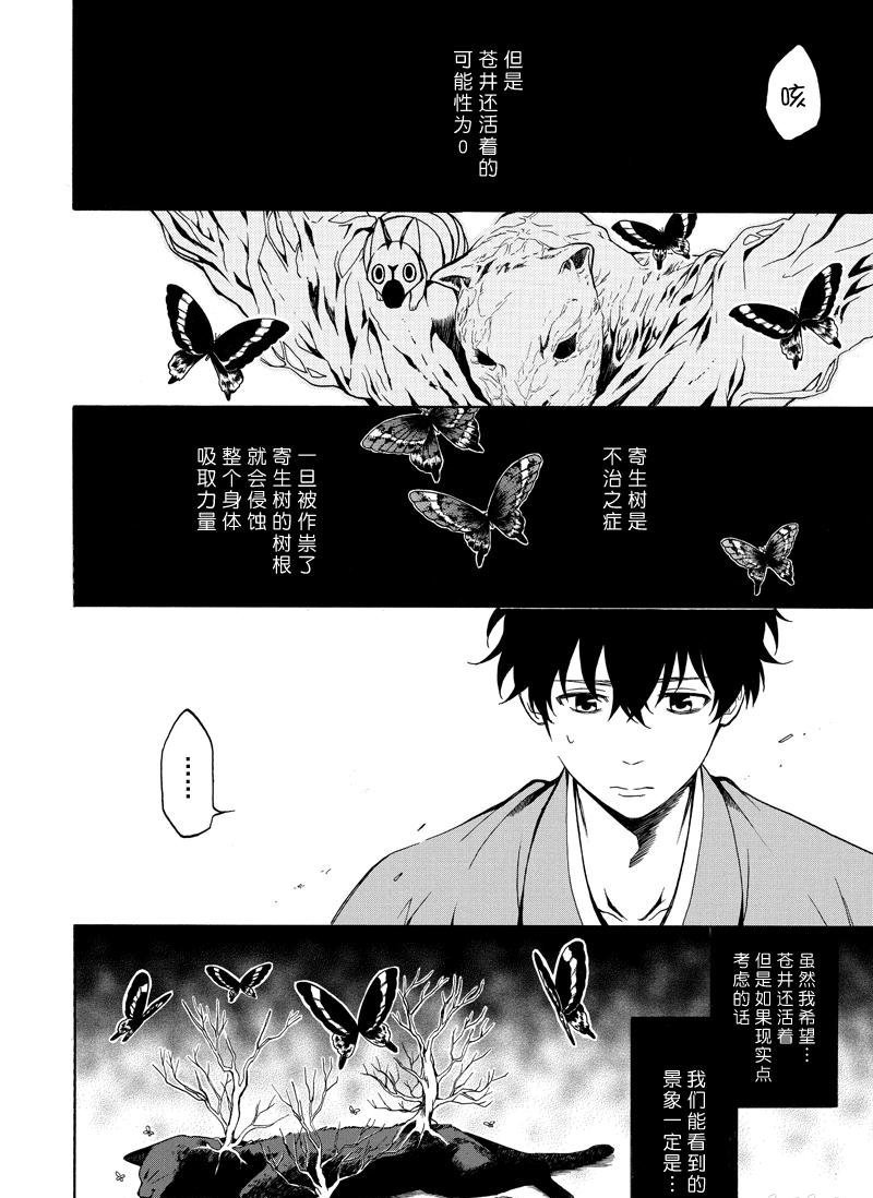第74话 试看版