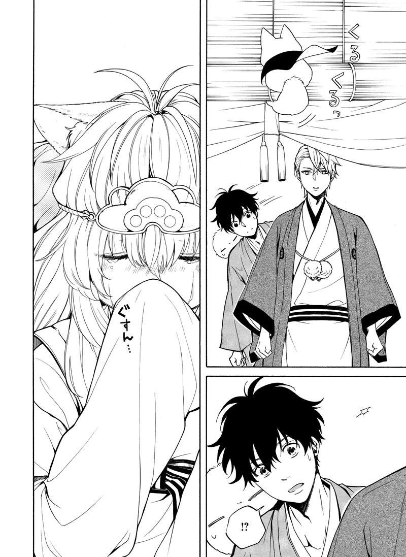 第74话 试看版