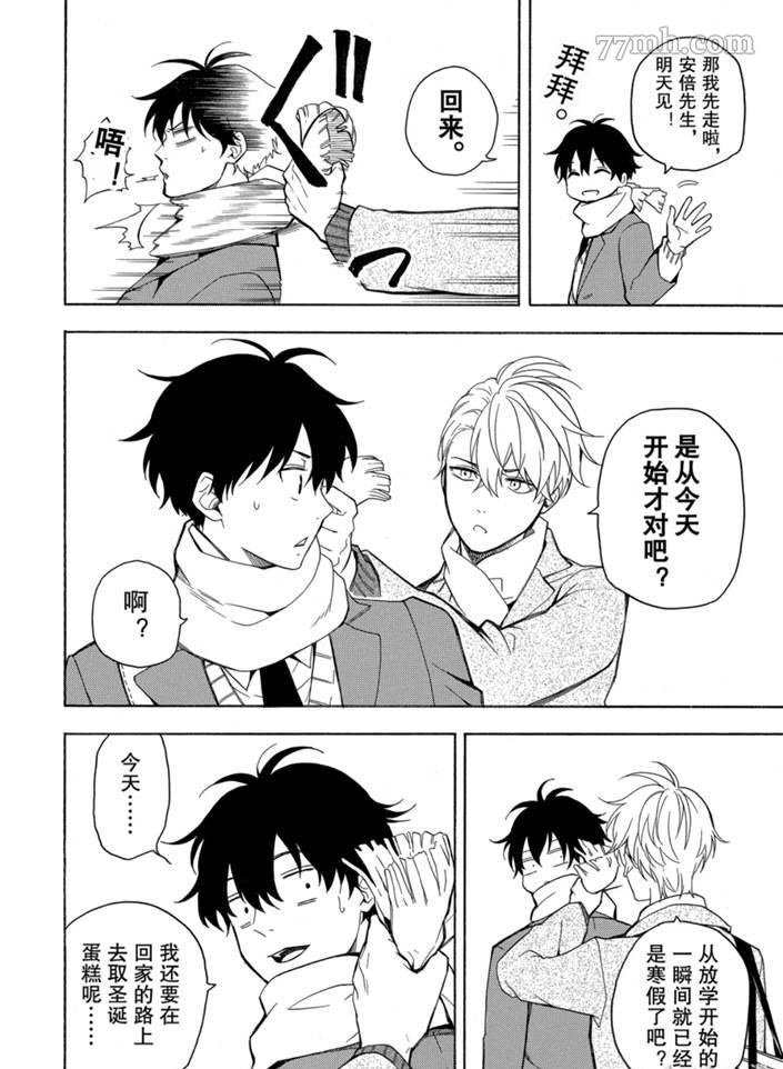 第75话 试看版