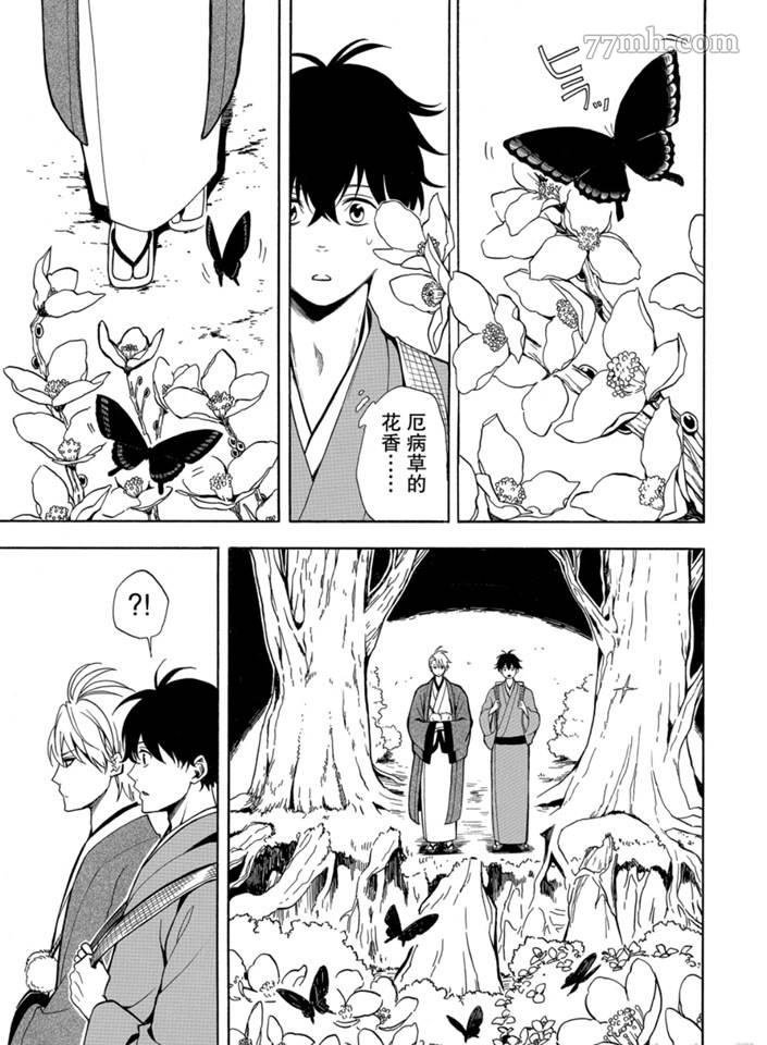 第75话 试看版