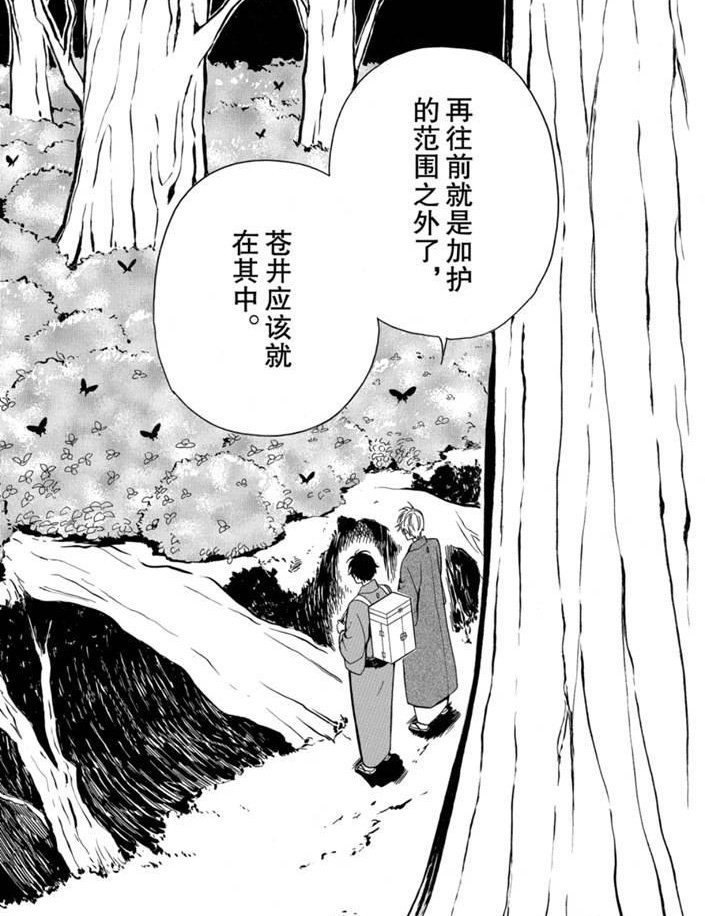 第75话 试看版