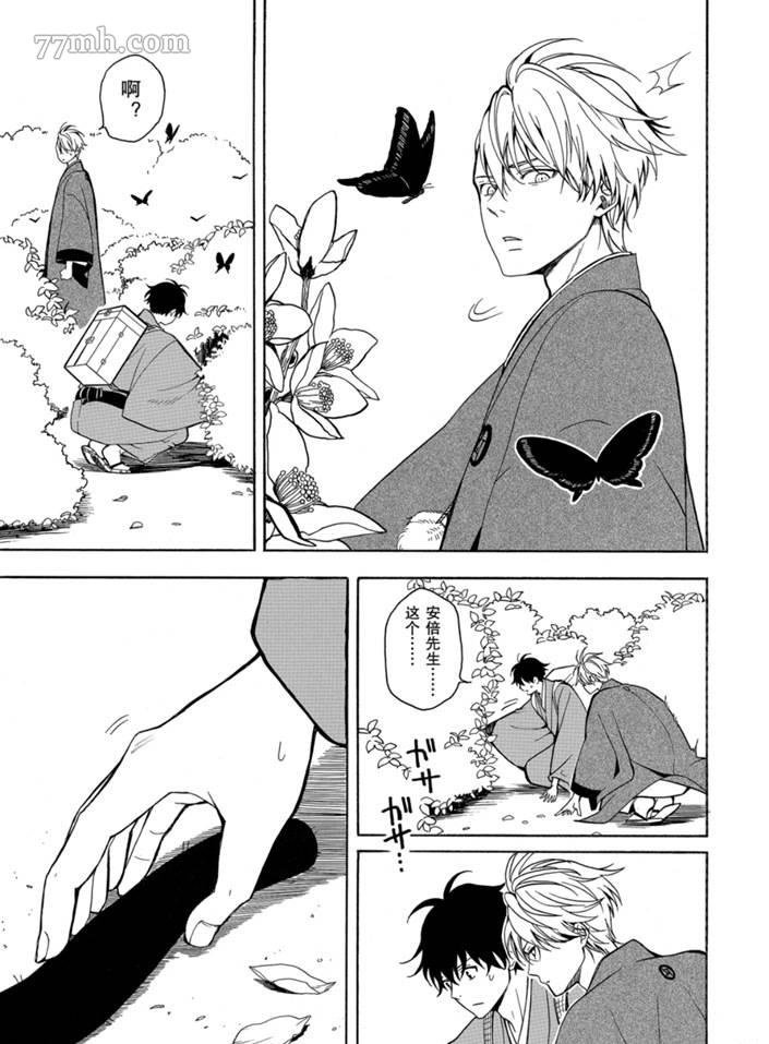 第75话 试看版
