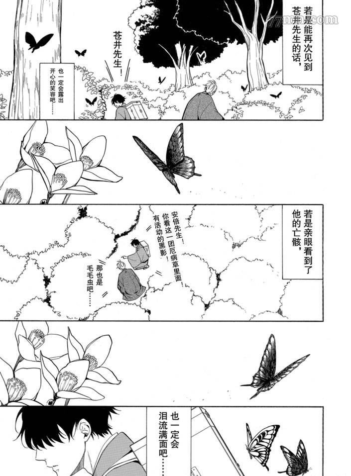 第75话 试看版