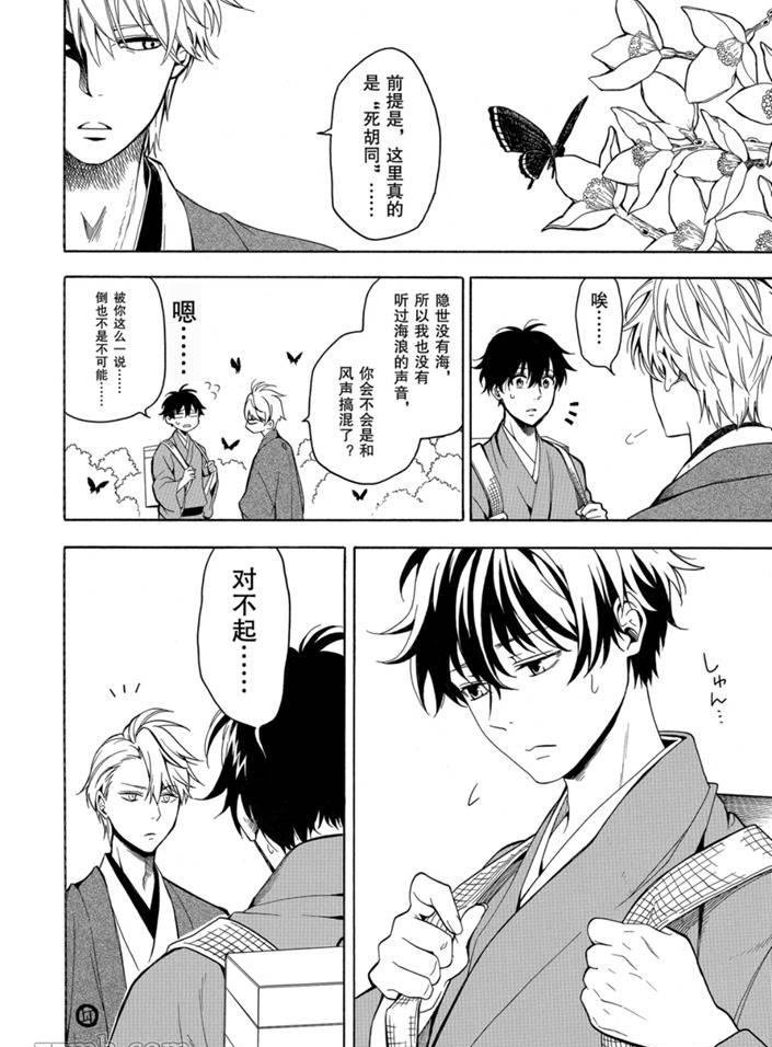 第75话 试看版