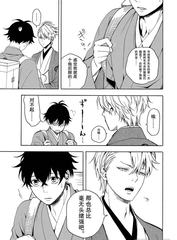 第75话 试看版