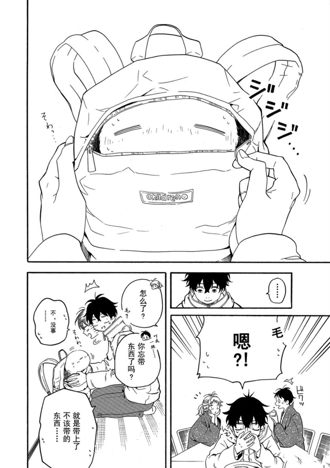 第78话 试看上