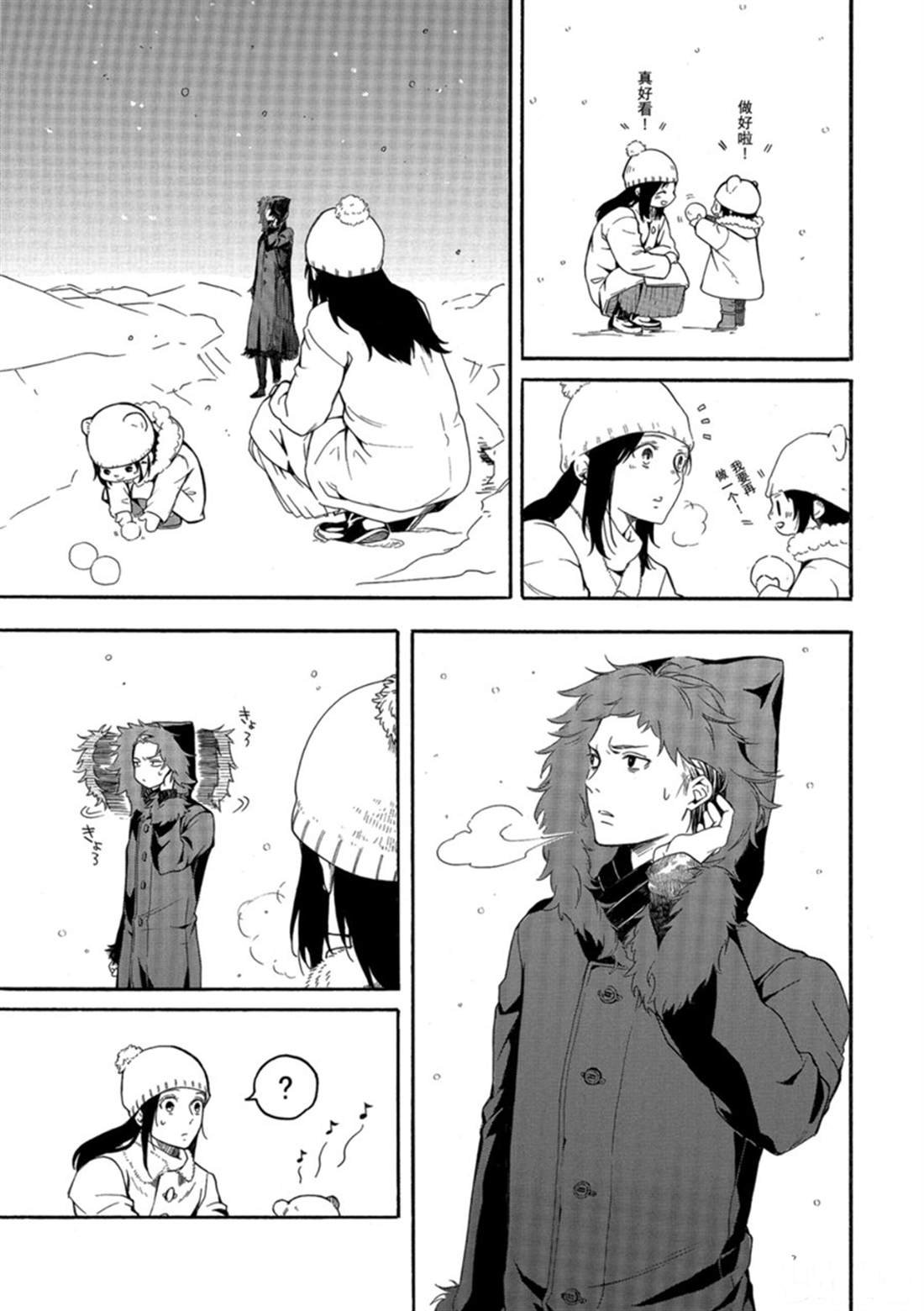 第78话 试看上