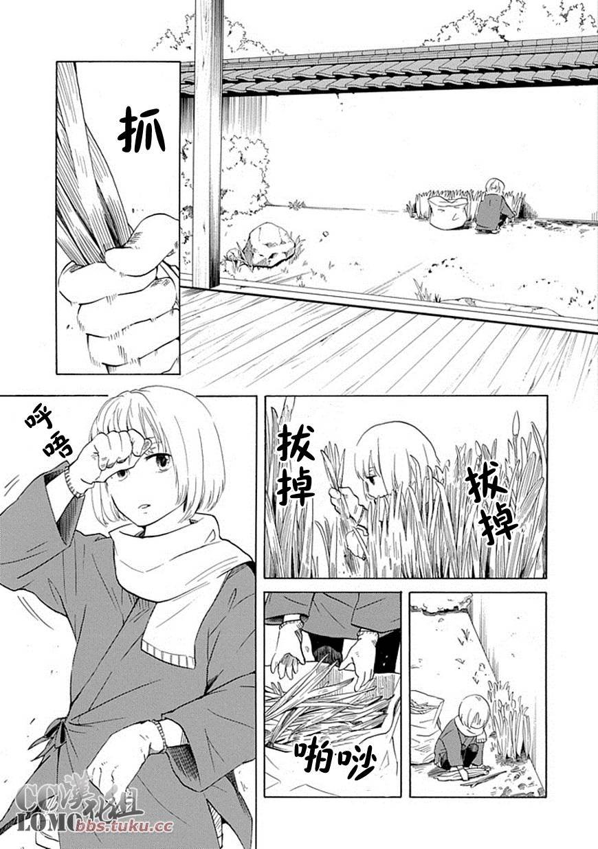 第6话