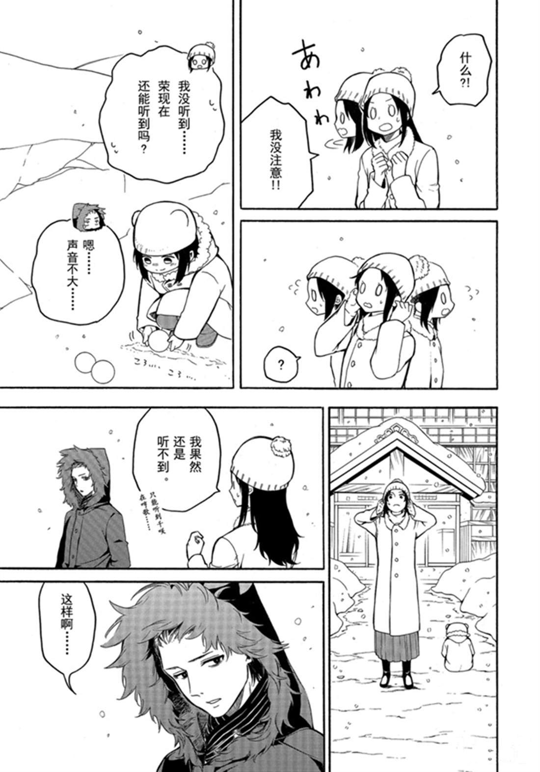 第78话 试看下