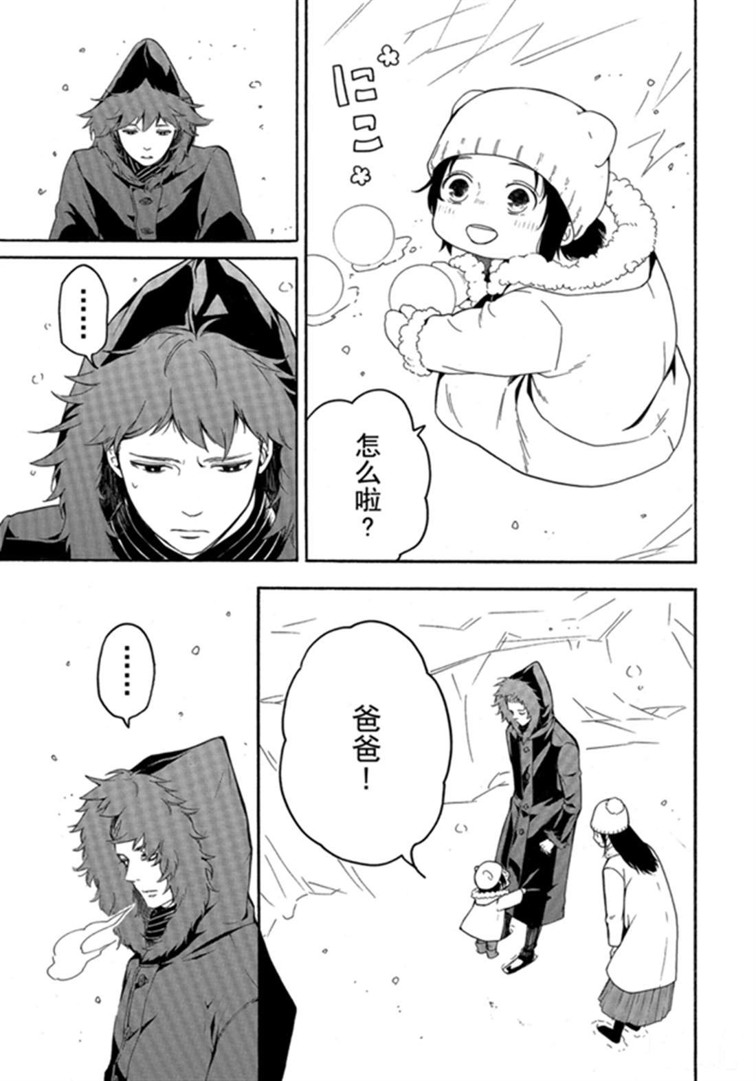 第78话 试看下