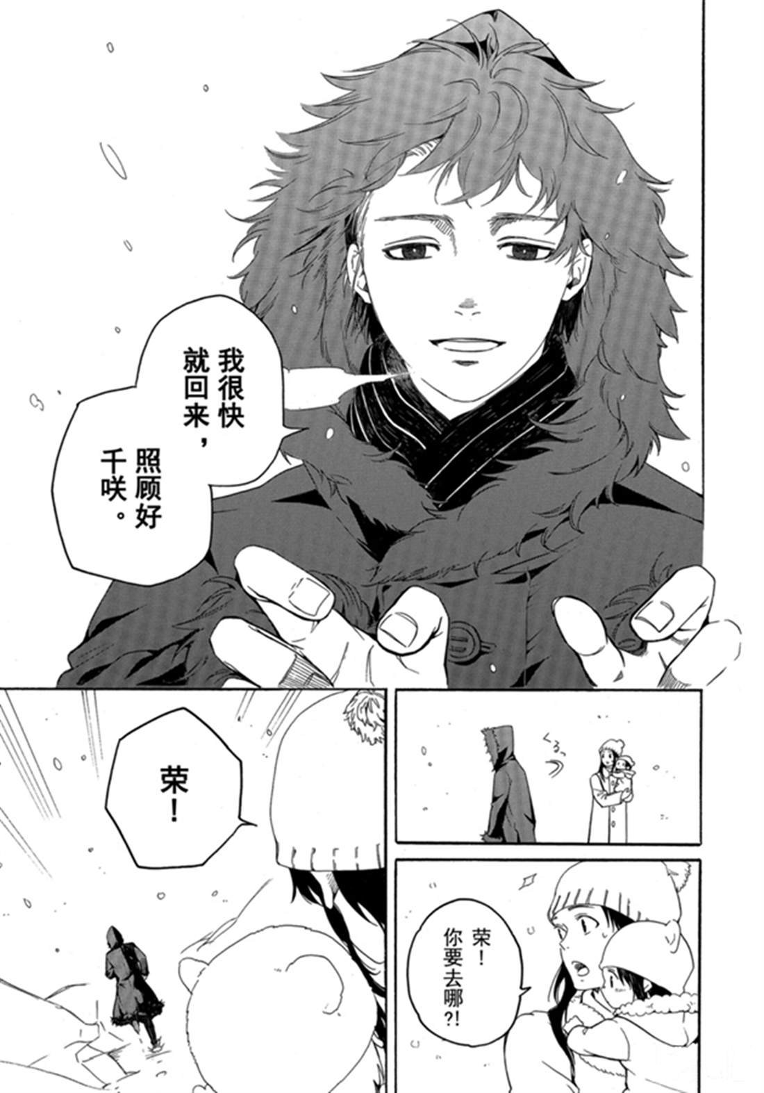 第78话 试看下