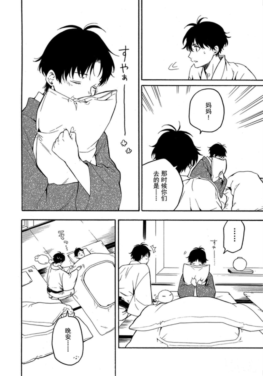 第78话 试看下