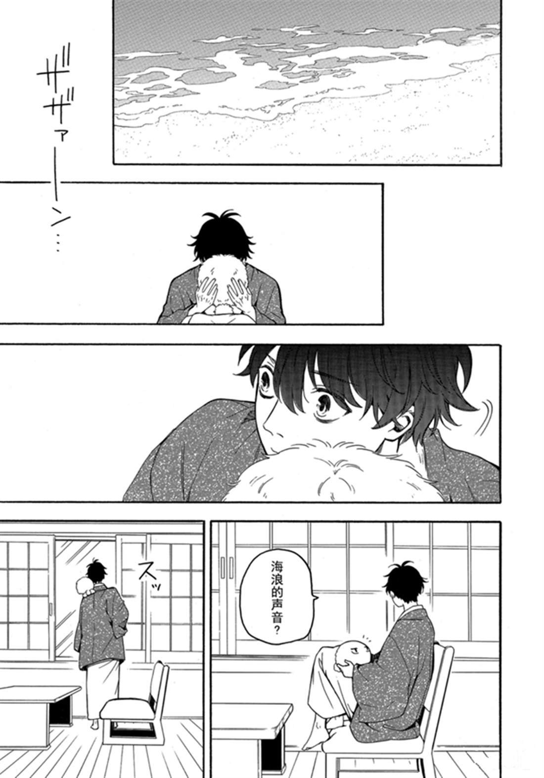 第78话 试看下
