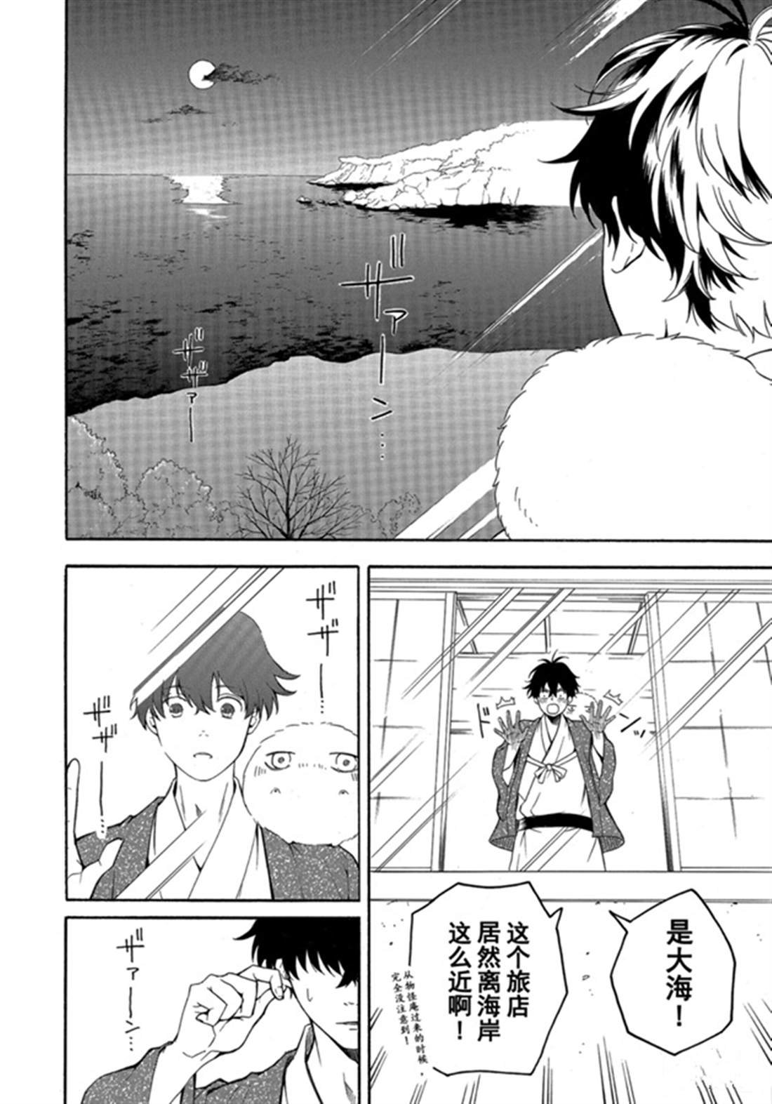 第78话 试看下