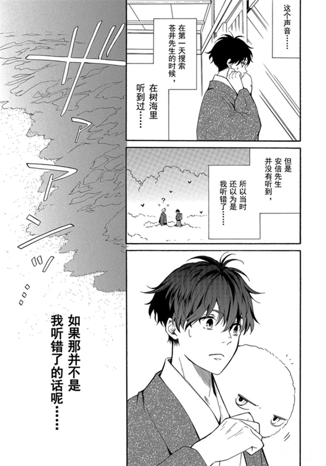 第78话 试看下