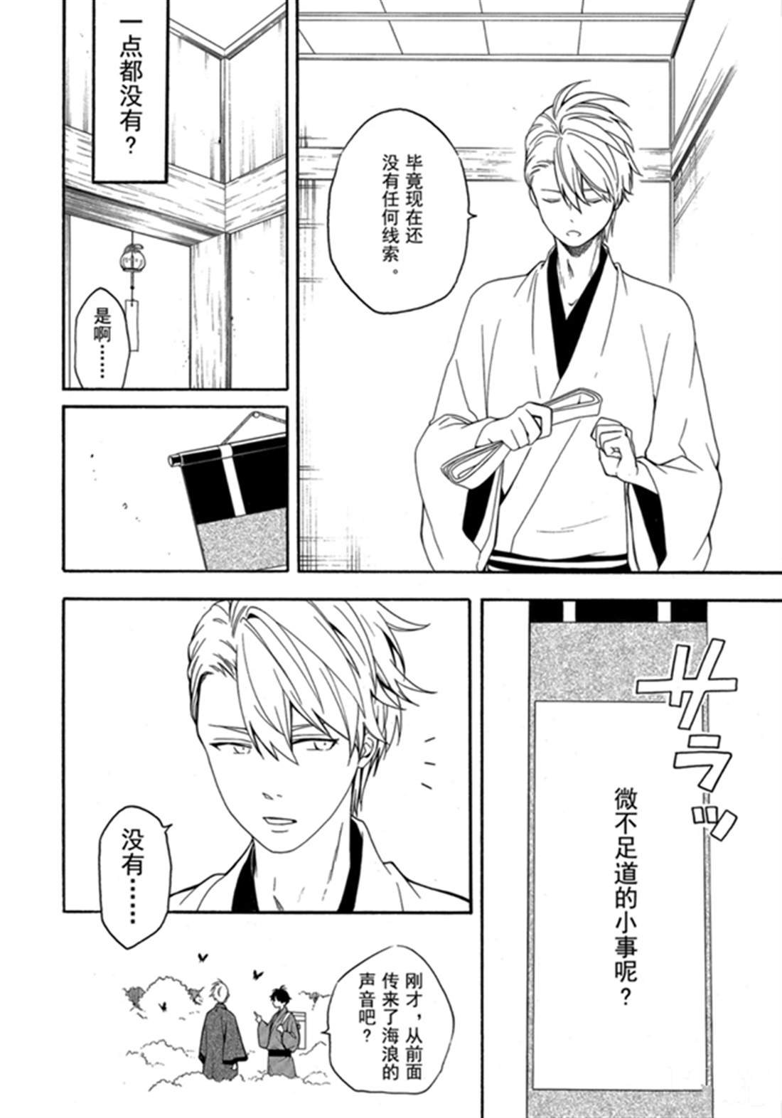 第78话 试看下
