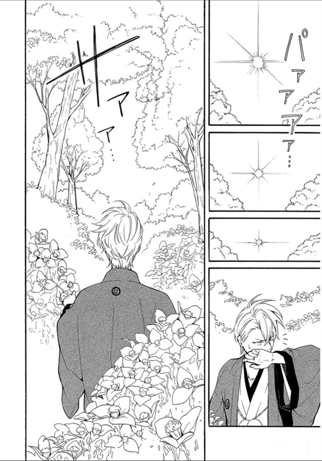 第79话 试看中