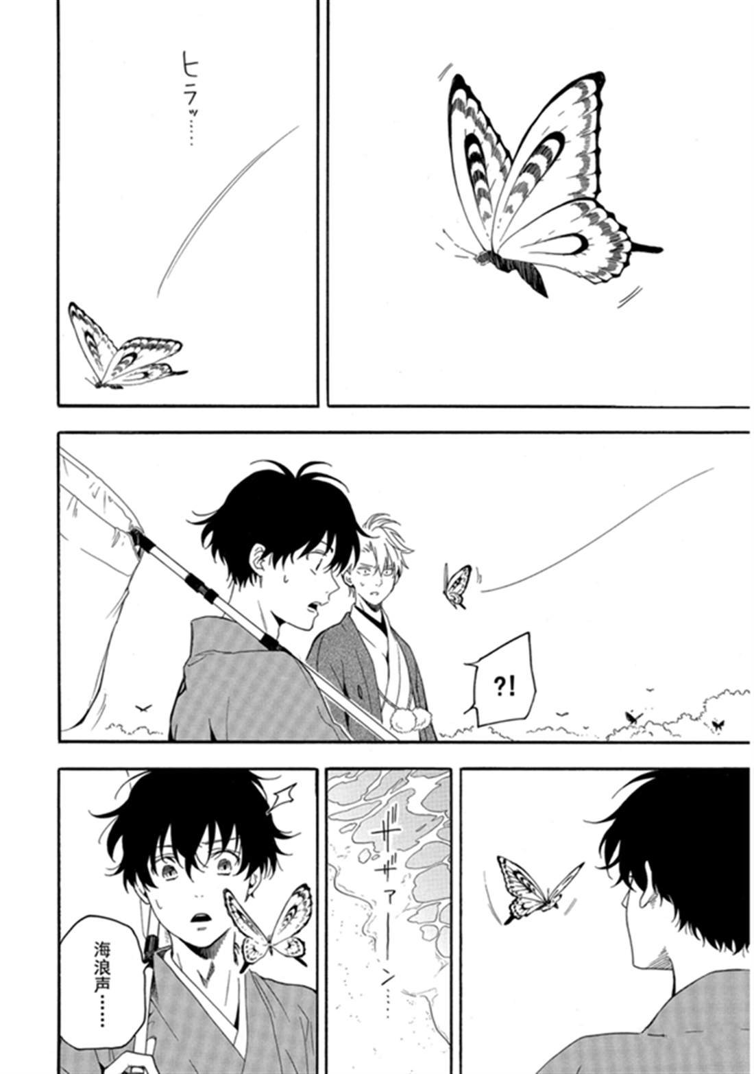 第79话 试看下