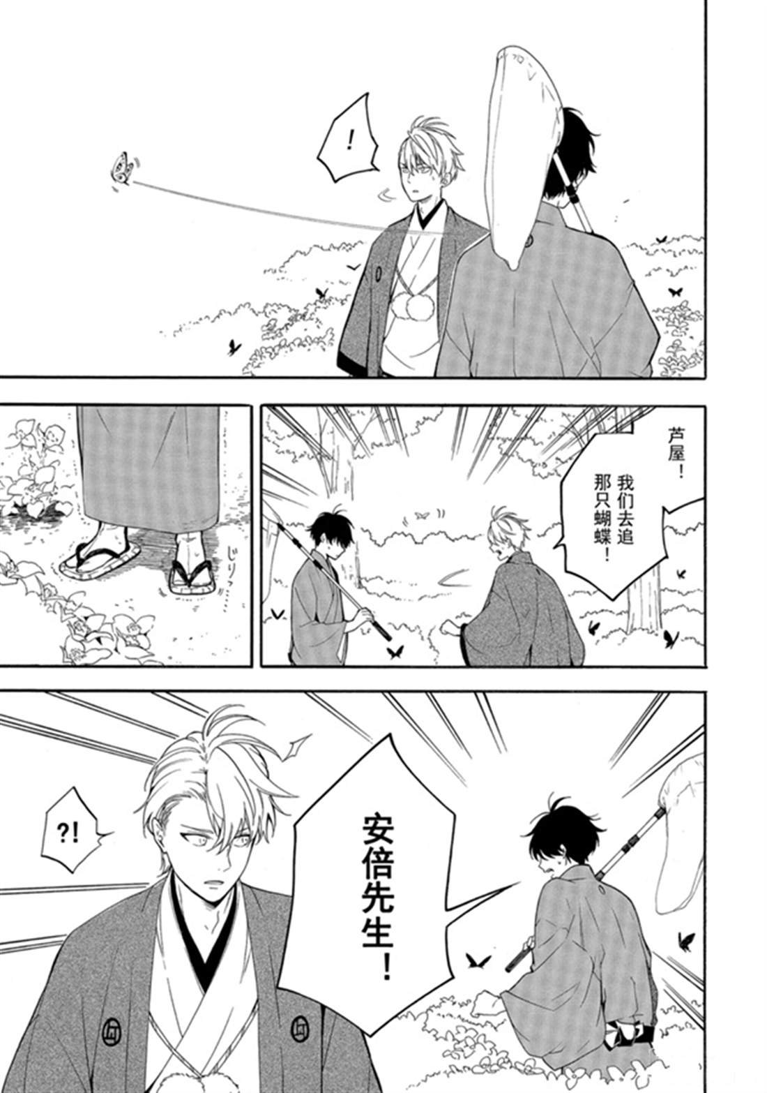 第79话 试看下