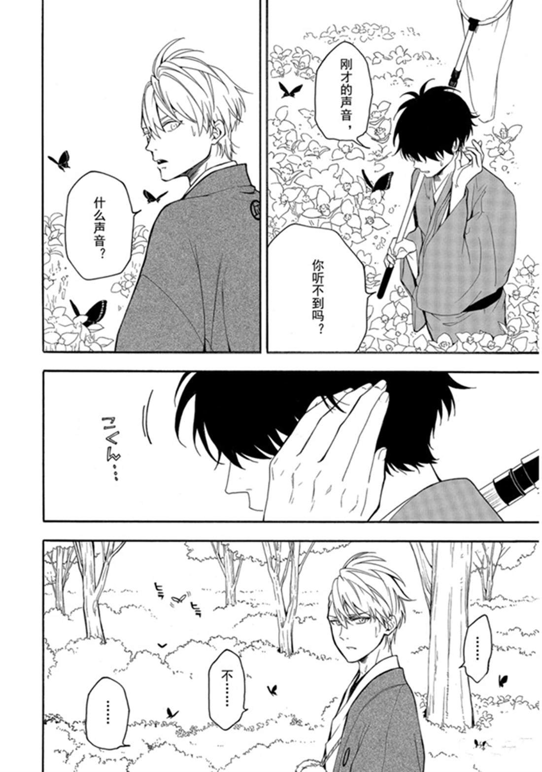 第79话 试看下